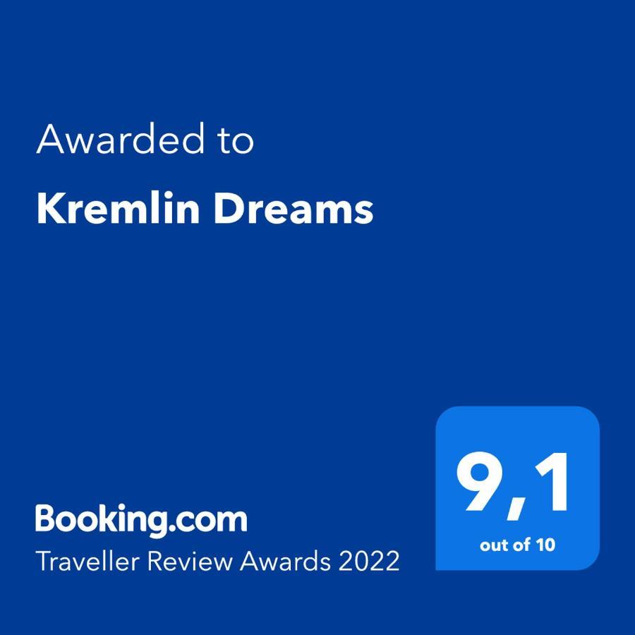 شقة قازان  في Kremlin Dreams المظهر الخارجي الصورة